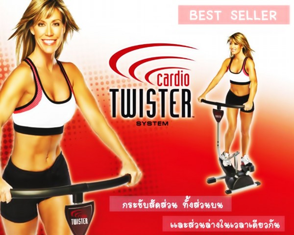 Cardio Twister รุ่นใหม่ล่าสุด ขายดีที่สุดในตอนนี้ ปรับเปลี่ยนจาก Plus เป็นแบบ Sprocket แบบใหม่ล่าสุด
